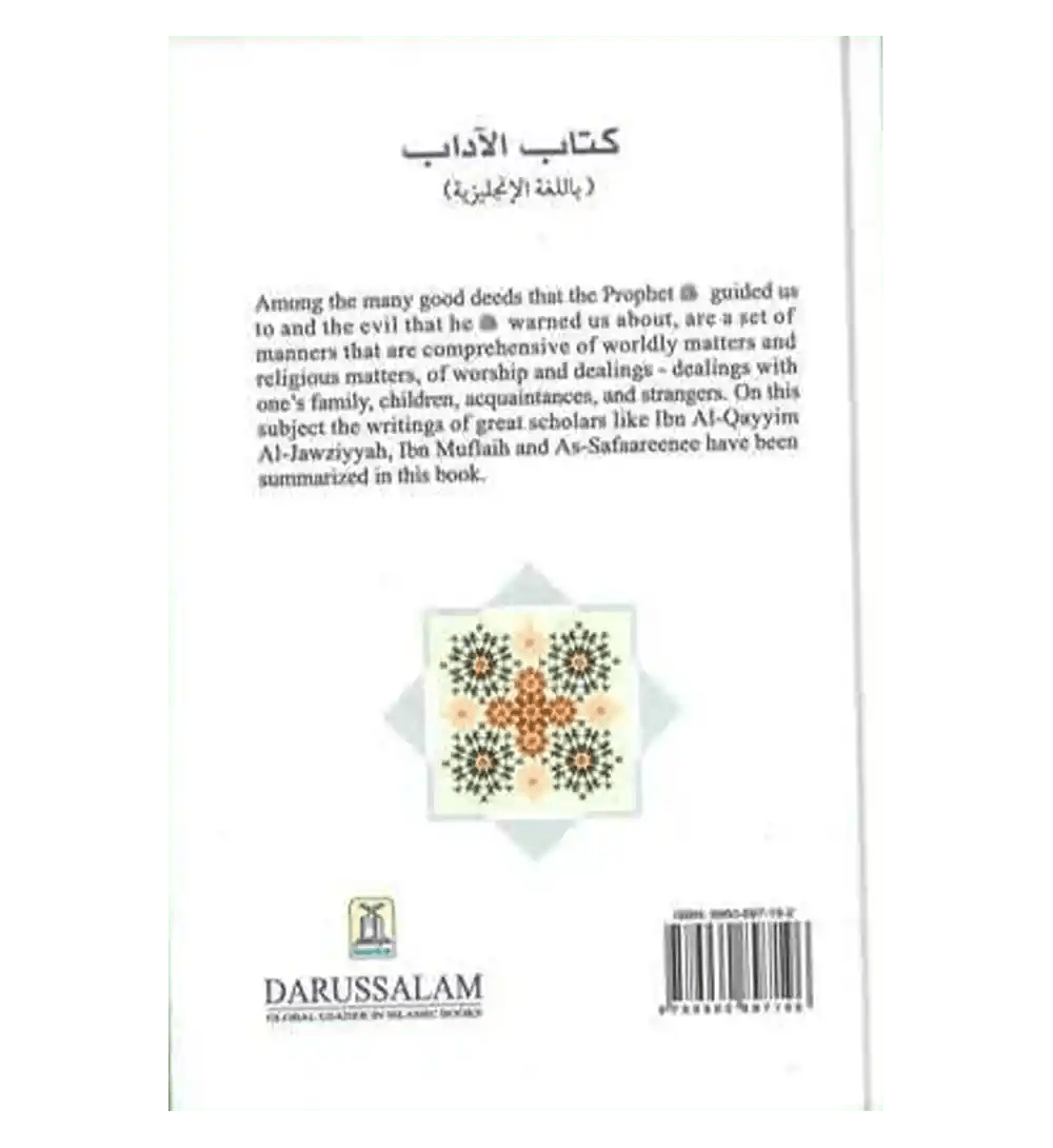 The Book of Manners - Darussalam