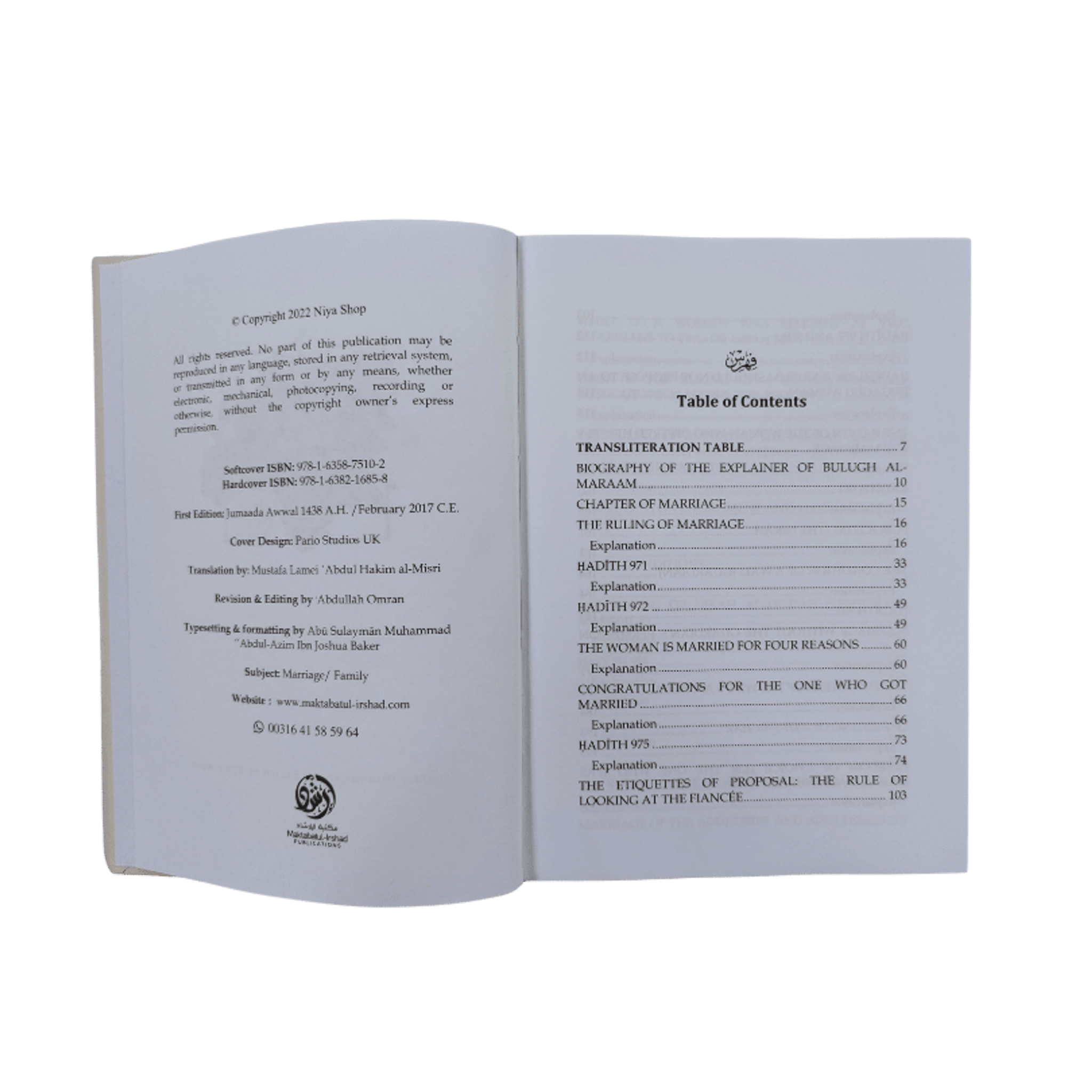 The Book Of Marriage Part - 1 - Darussalam
