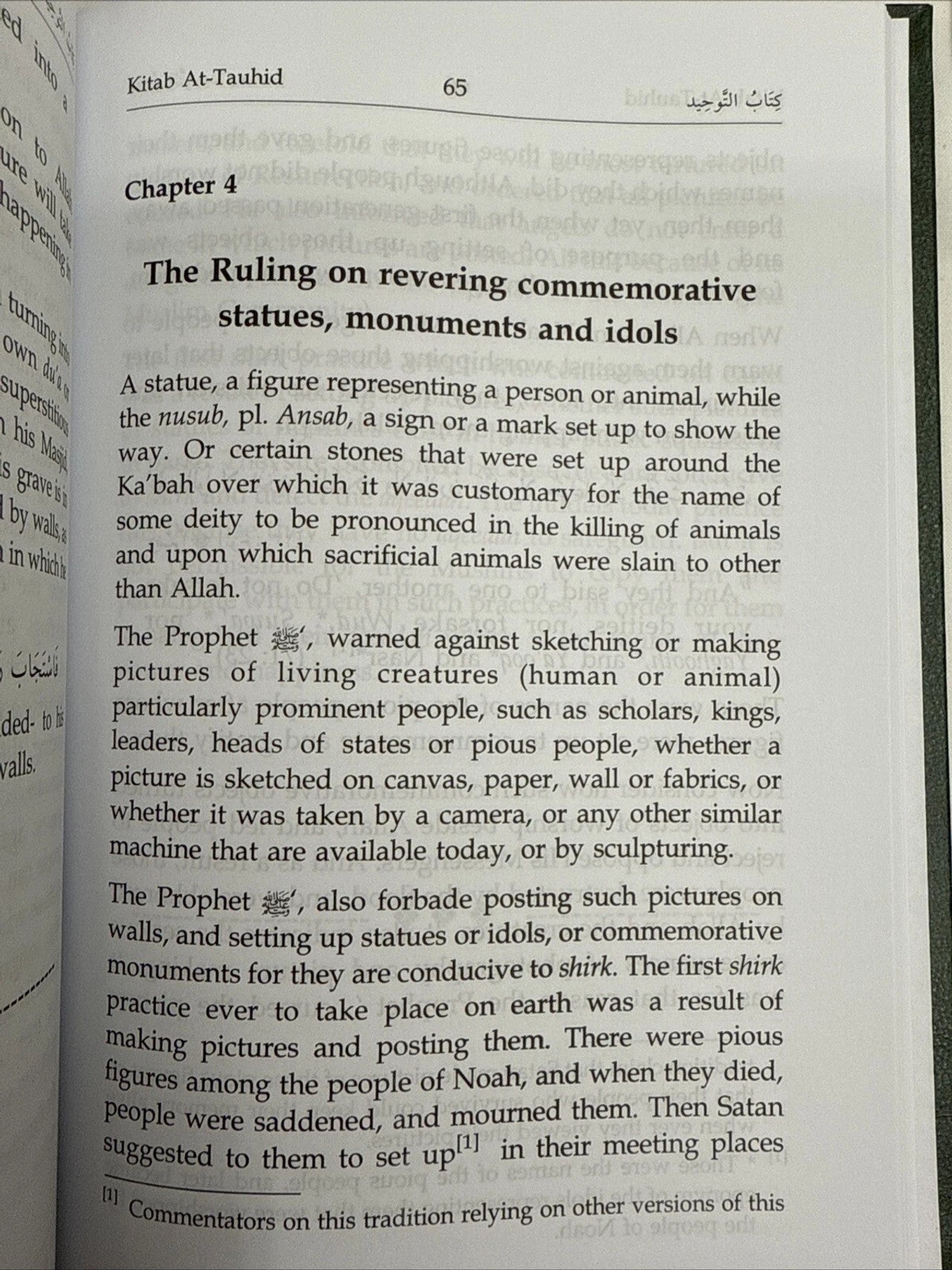 The Book of Tawheed by Darussalam Publications - Darussalam