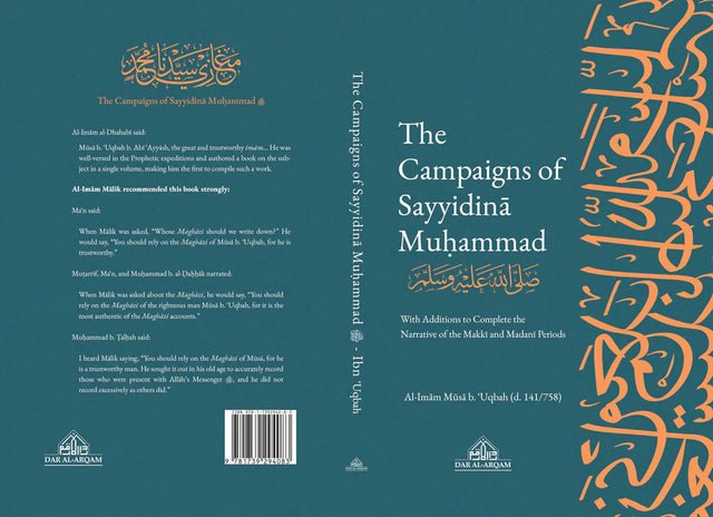 The Campaigns of Sayyidina Muhammad - Darussalam