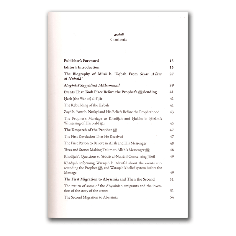 The Campaigns of Sayyidina Muhammad - Darussalam