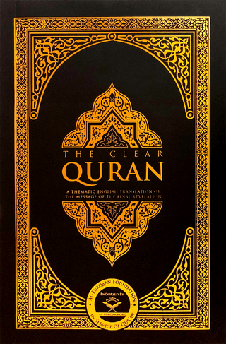 The Clear Quran English only Paperback Medium 13.5x20cm - Darussalam
