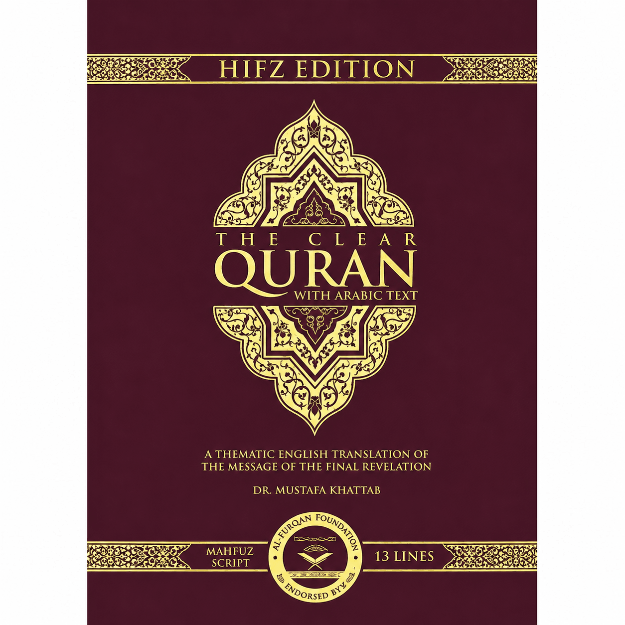 The Clear Quran Majeedi (Indo-Pak) Script 13 Lines Hardcover Large - Darussalam