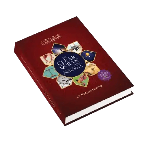 The Clear Quran : Series Dictionary - Darussalam