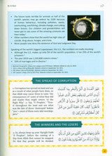 The Clear Quran Tafsir for Kids Surahs (1 - 9, 10 - 28,29 - 48, 49 - 114 ) with Arabic Text Hardcover Collection - Darussalam