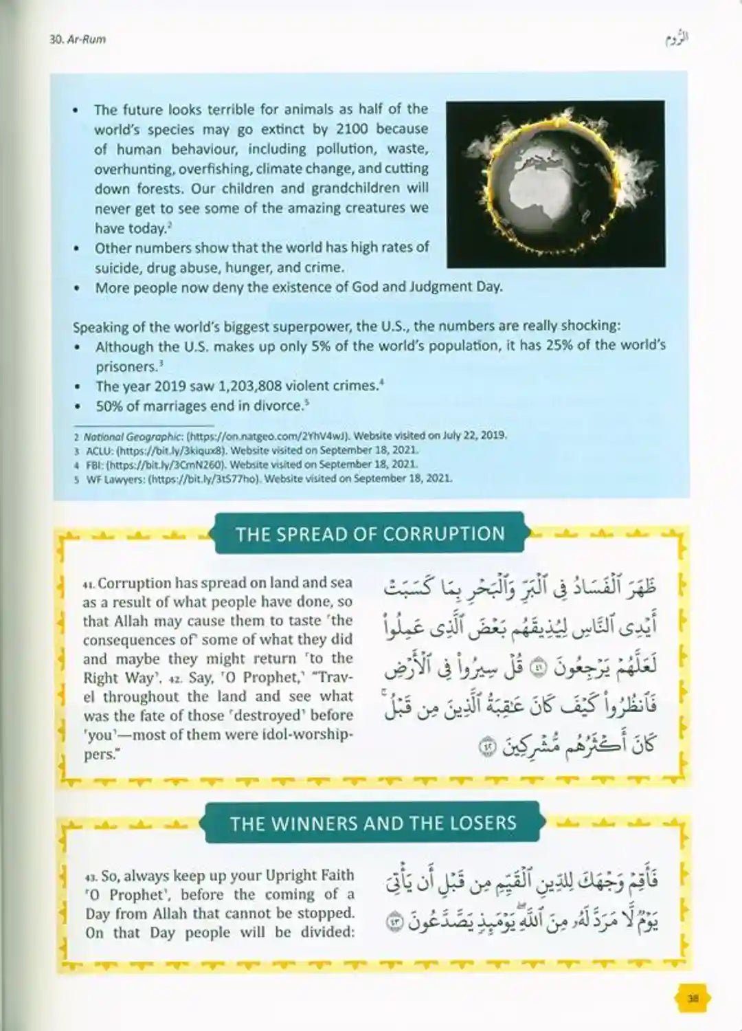 The Clear Quran Tafsir for Kids Surahs ( 29_48 ) with Arabic Text - Darussalam