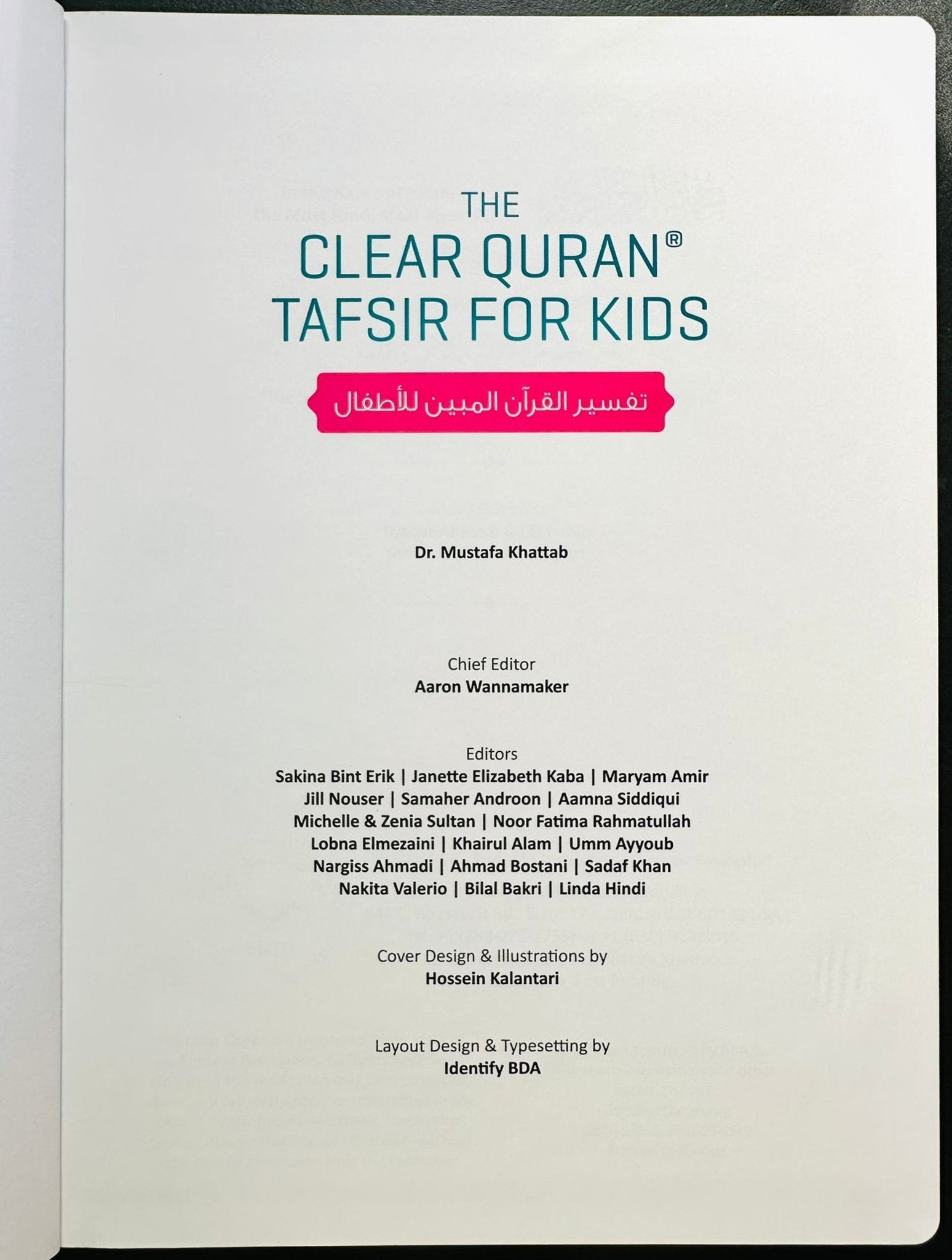 The Clear Quran with Arabic Text Hardcover 15x21cm - Darussalam