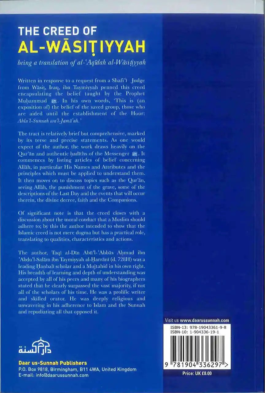 The Creed of Al - Wasitiyyah - Darussalam