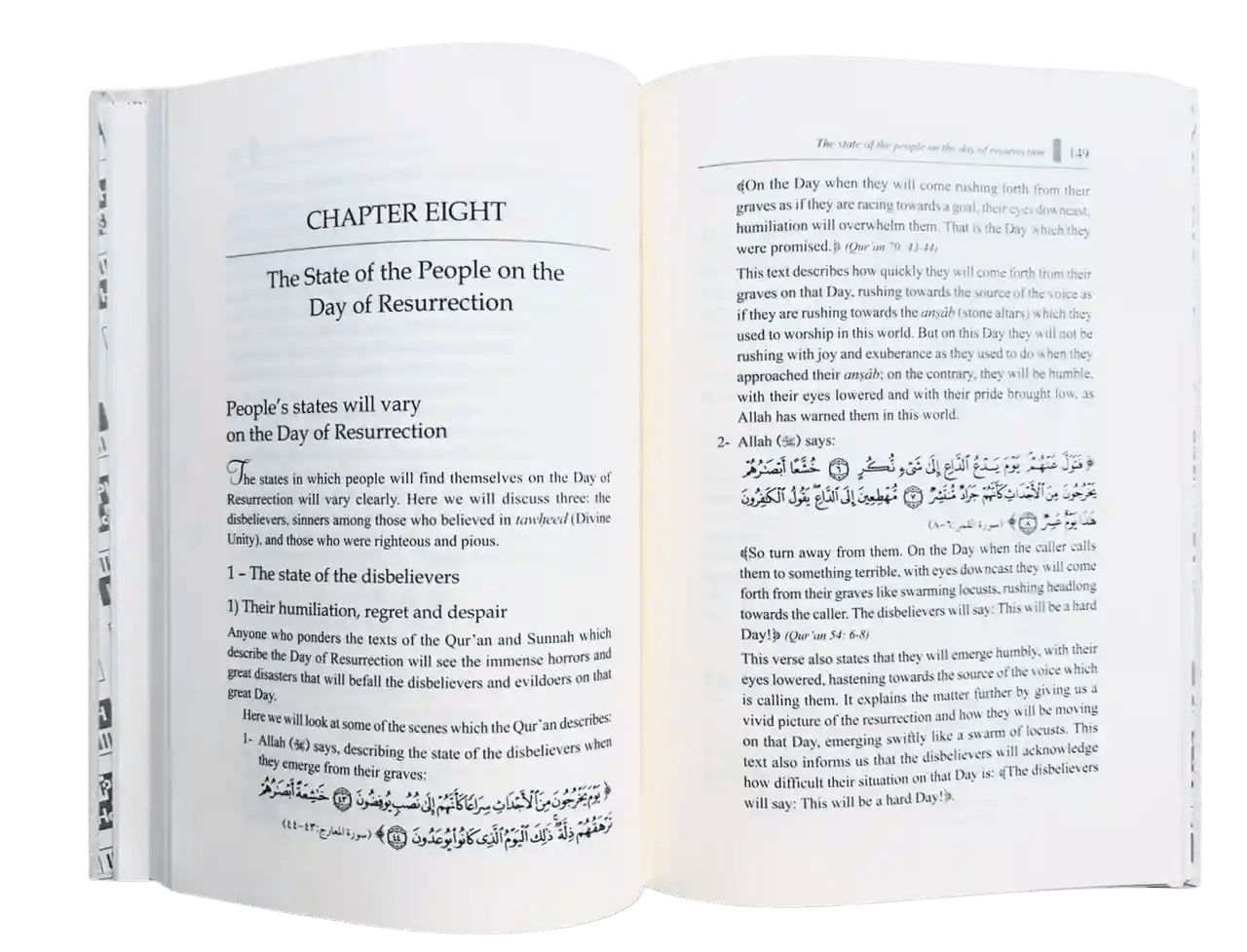 The Day of Resurrection : Islamic Creed Series 6 - Darussalam