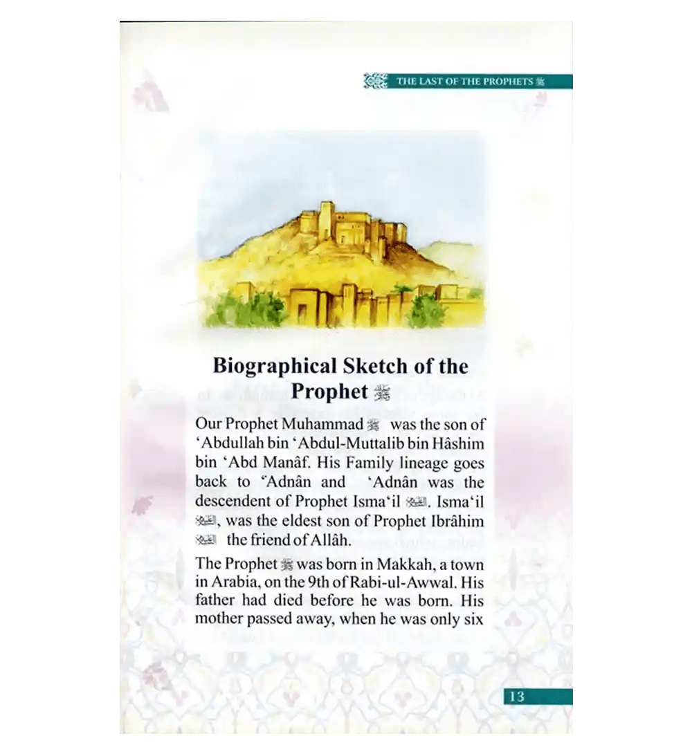 The End Of The World - Darussalam