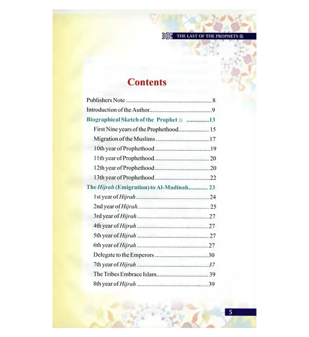 The End Of The World - Darussalam
