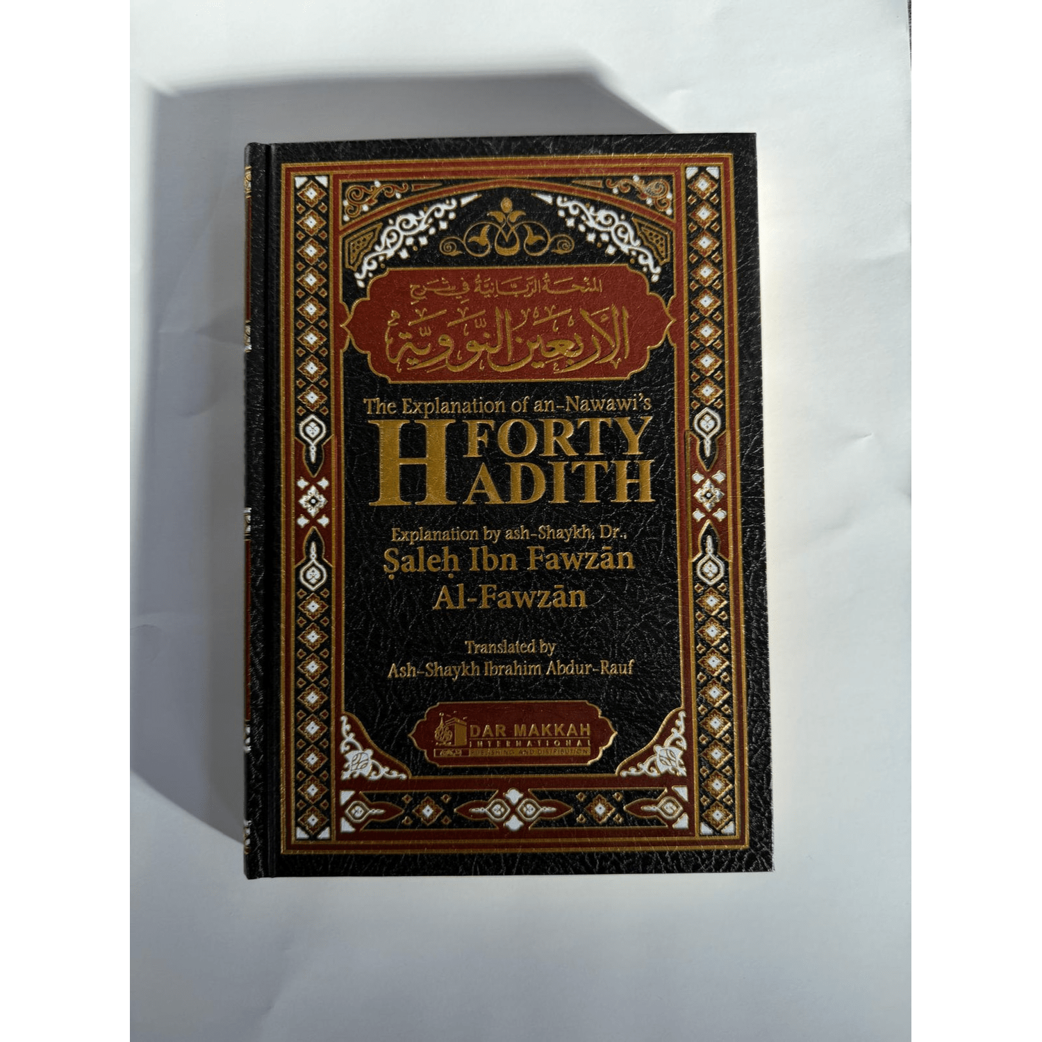 The Explanation Of An - Nawawi's 40 Hadith : English/Arabic Edition - colour may very - Darussalam