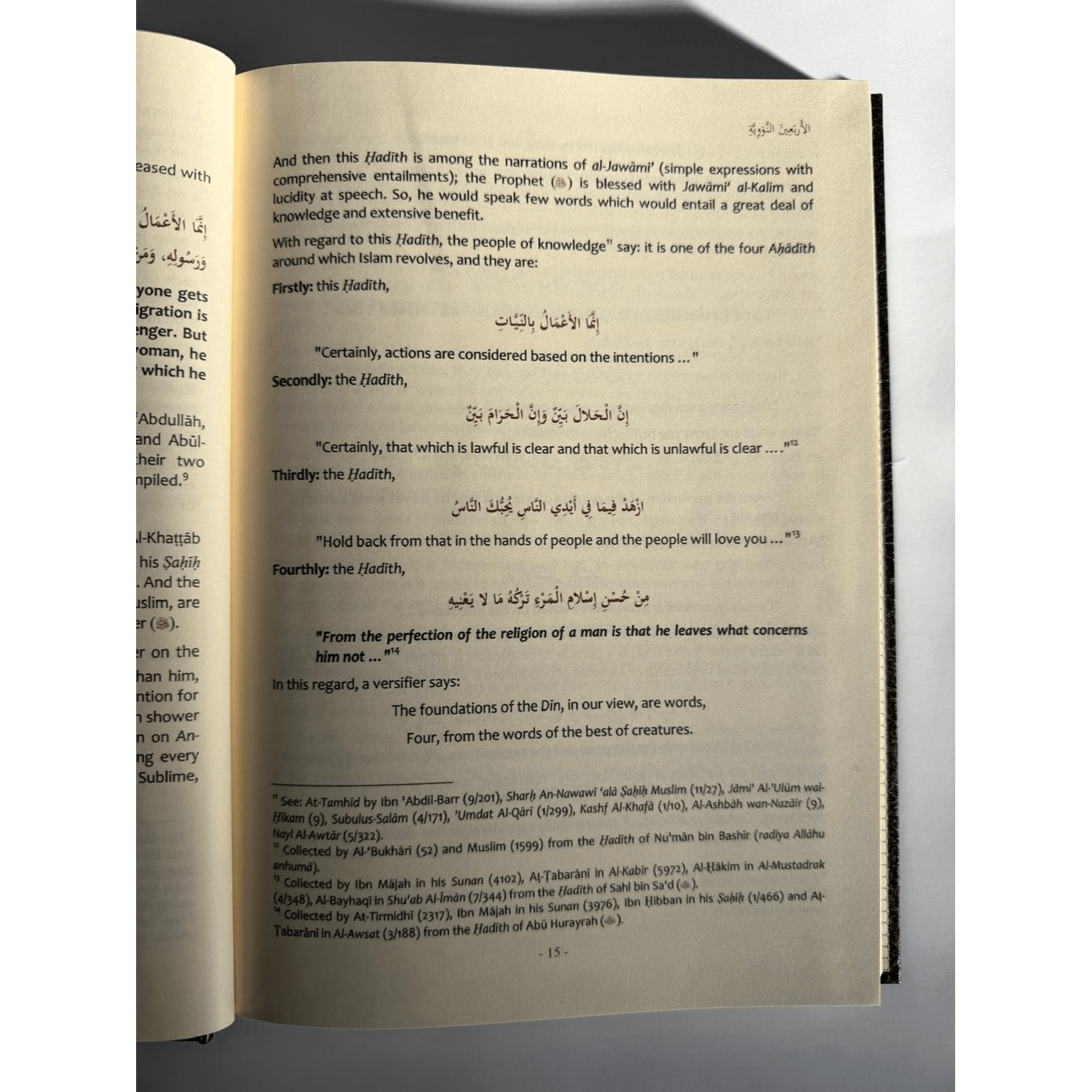 The Explanation Of An - Nawawi's 40 Hadith : English/Arabic Edition - colour may very - Darussalam