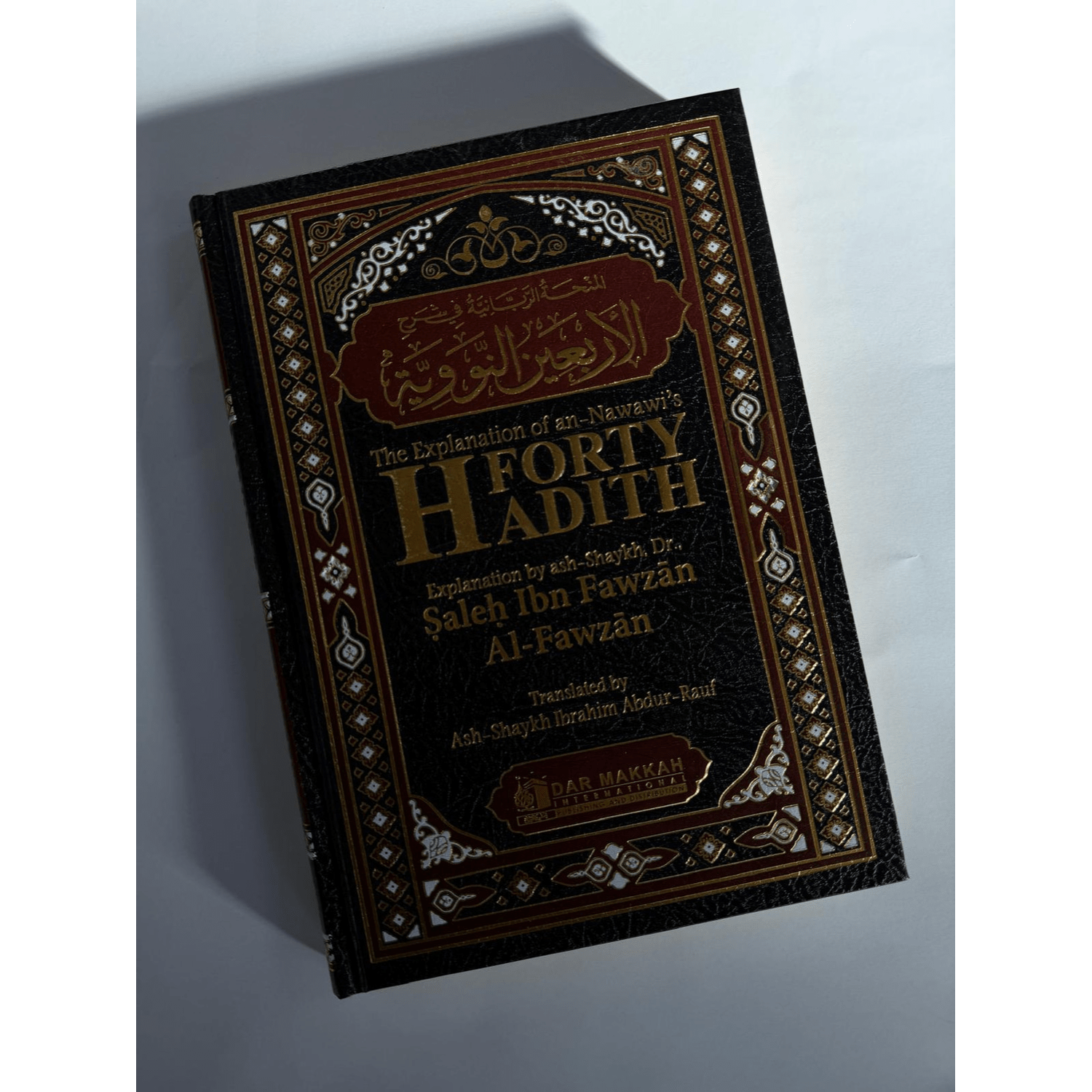 The Explanation Of An - Nawawi's 40 Hadith : English/Arabic Edition - colour may very - Darussalam