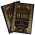 The Explanation of Imam al - Nawawi's 40 Hadith 2 Volume Set - Darussalam