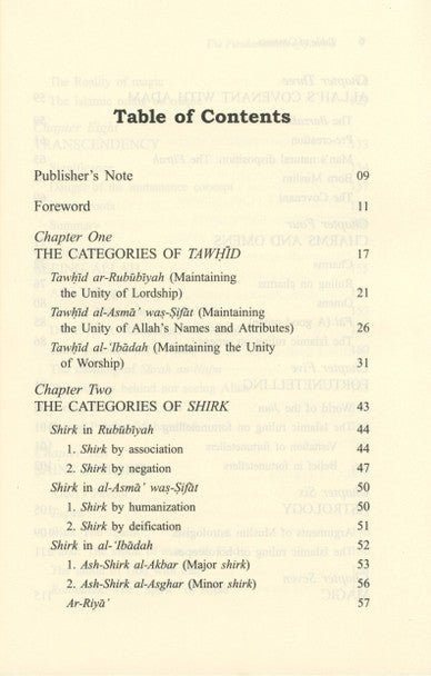 The Fundamentals of Tawheed : Islamic Monotheism, IIPH, Paperback - Darussalam