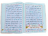 The Holy Quran Colour Coded Tajweed Rules (with colour coded manzils) - Darussalam