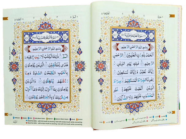 The Holy Quran Colour Coded Tajweed Rules (with colour coded manzils) - Darussalam