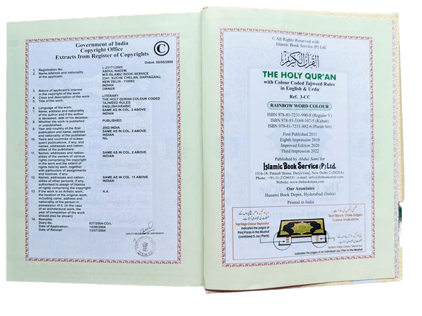 The Holy Quran Colour Coded Tajweed Rules (with colour coded manzils) - Darussalam