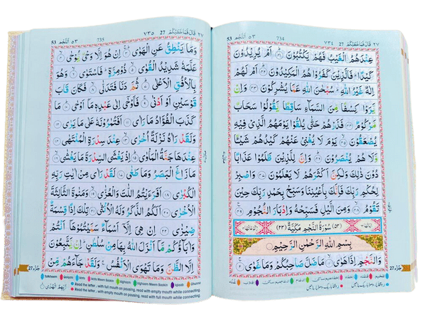 The Holy Quran Colour Coded Tajweed Rules (with colour coded manzils) - Darussalam