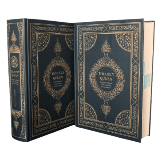 The Holy Quran English translation of the meanings and Commentary - Darussalam