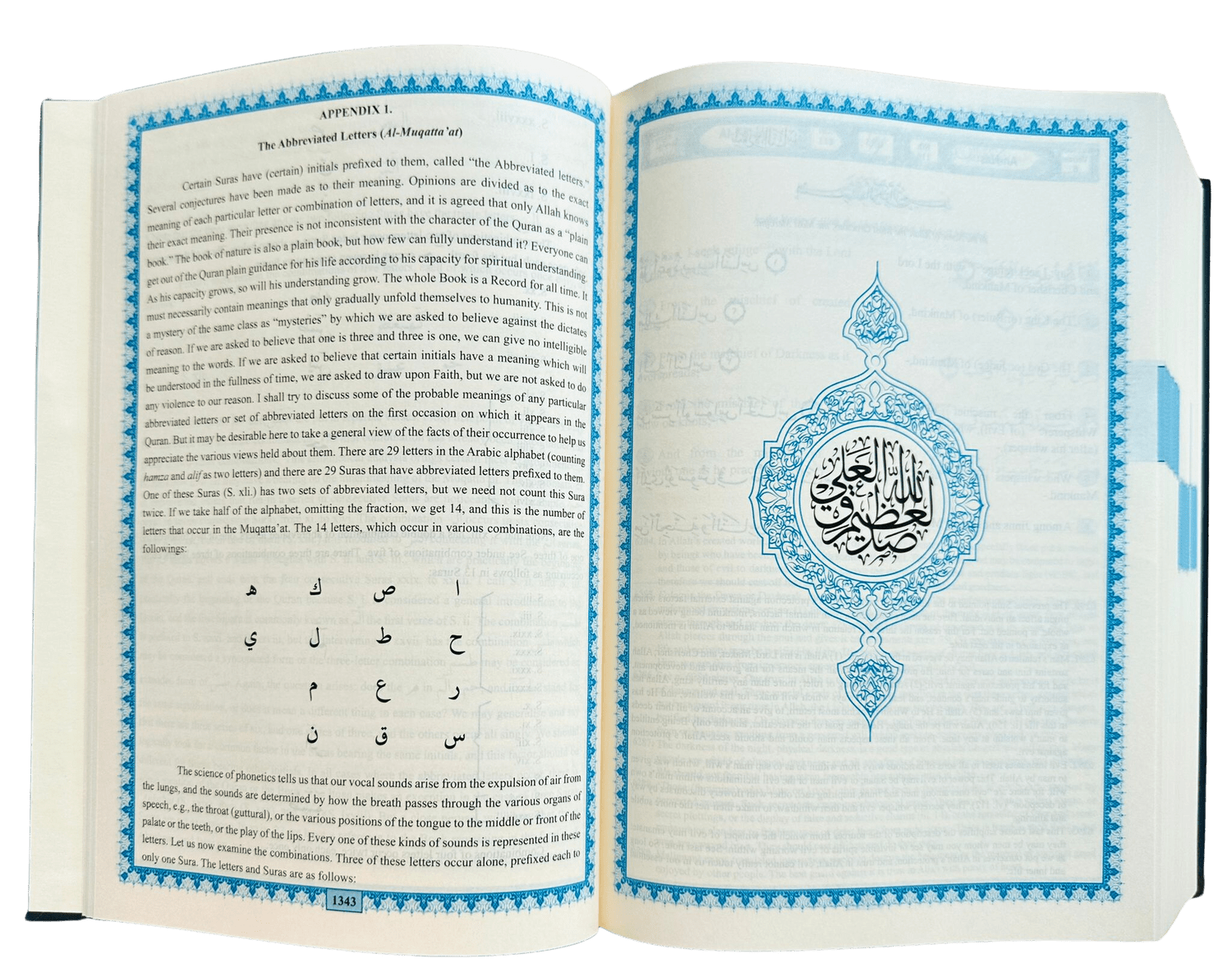 The Holy Quran English translation of the meanings and Commentary - Darussalam