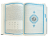 The Holy Quran English translation of the meanings and Commentary - Darussalam