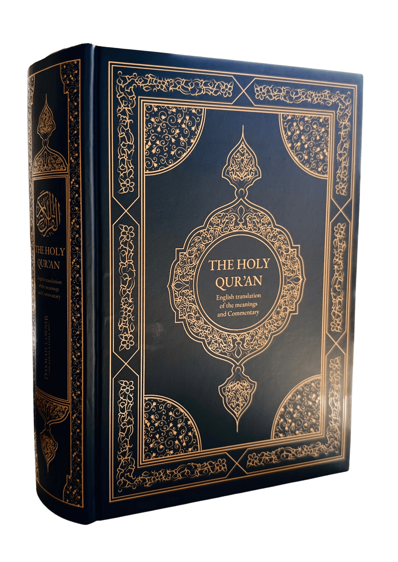 The Holy Quran English translation of the meanings and Commentary - Darussalam