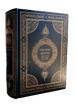 The Holy Quran English translation of the meanings and Commentary - Darussalam