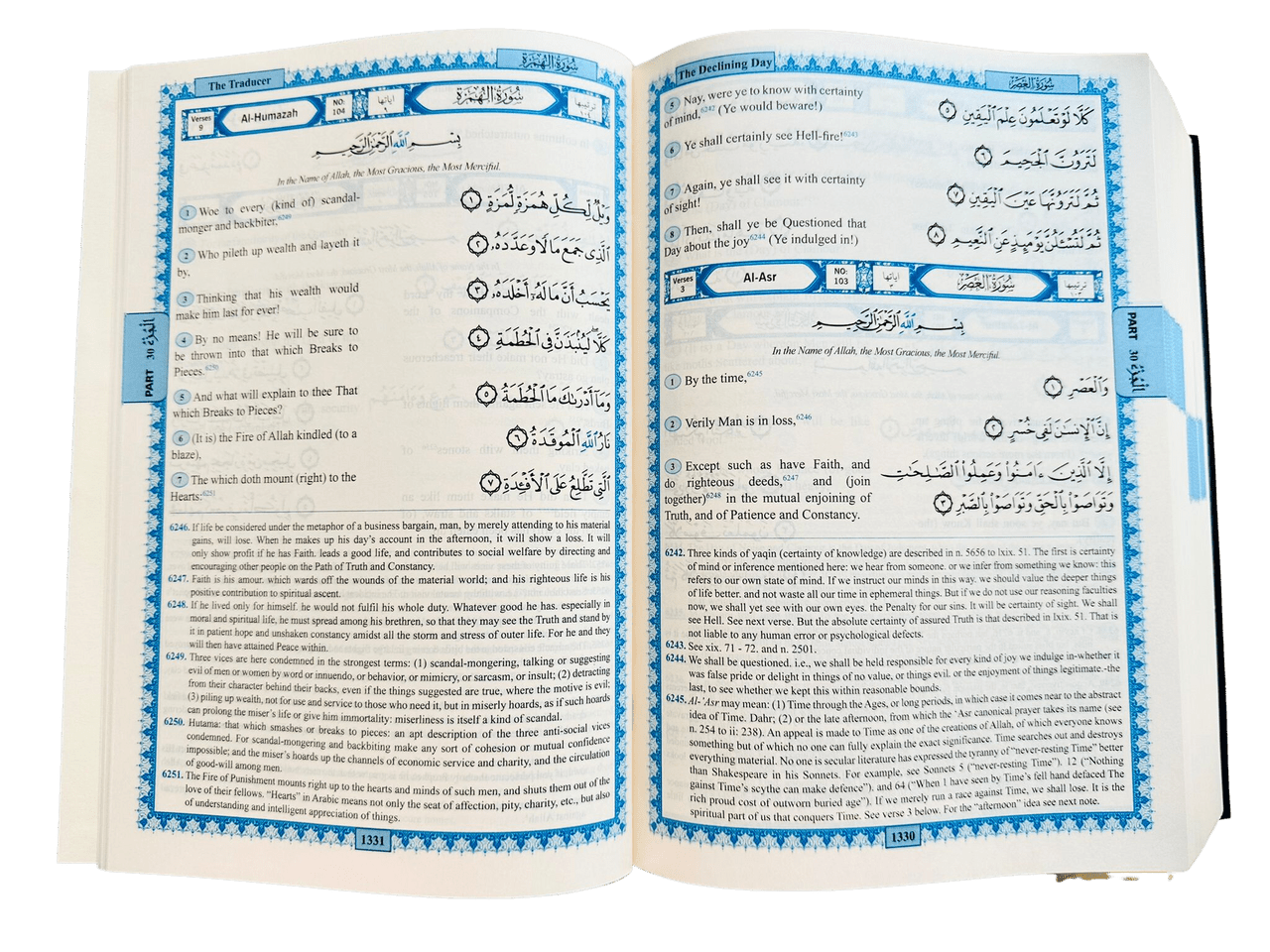 The Holy Quran English translation of the meanings and Commentary - Darussalam