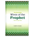 The Honorable Wives of the Prophet صلی الله علیه وآلهِ وسلم - Darussalam