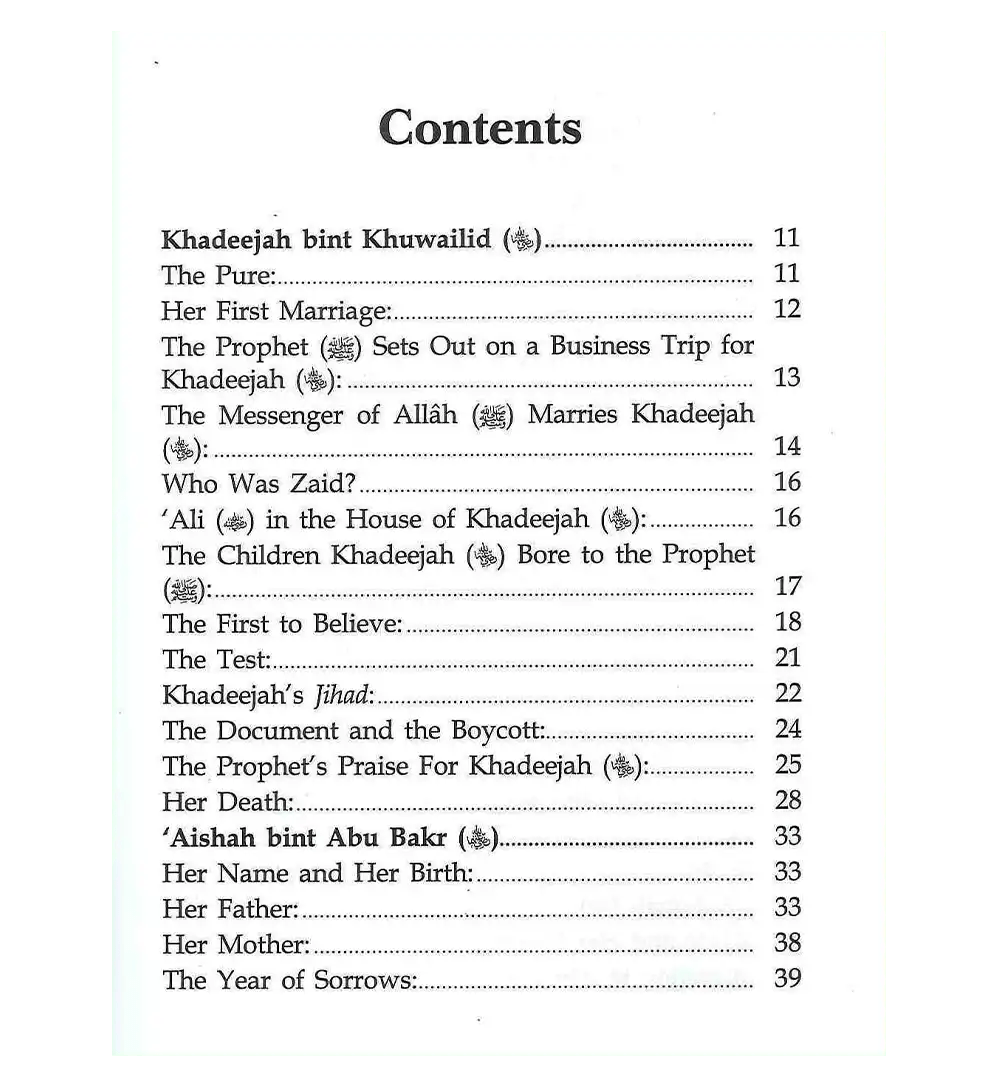 The Honorable Wives of the Prophet صلی الله علیه وآلهِ وسلم - Darussalam