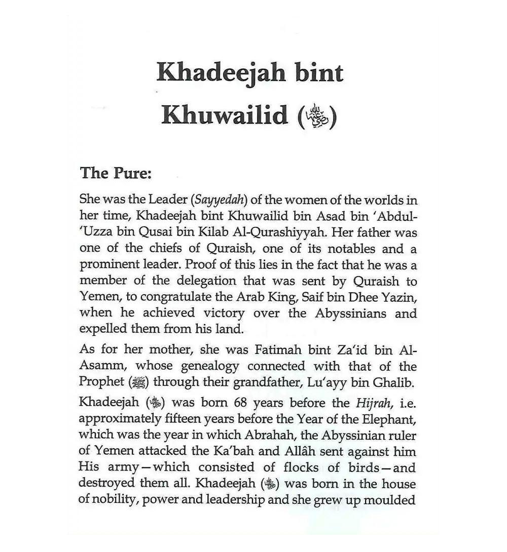 The Honorable Wives of the Prophet صلی الله علیه وآلهِ وسلم - Darussalam