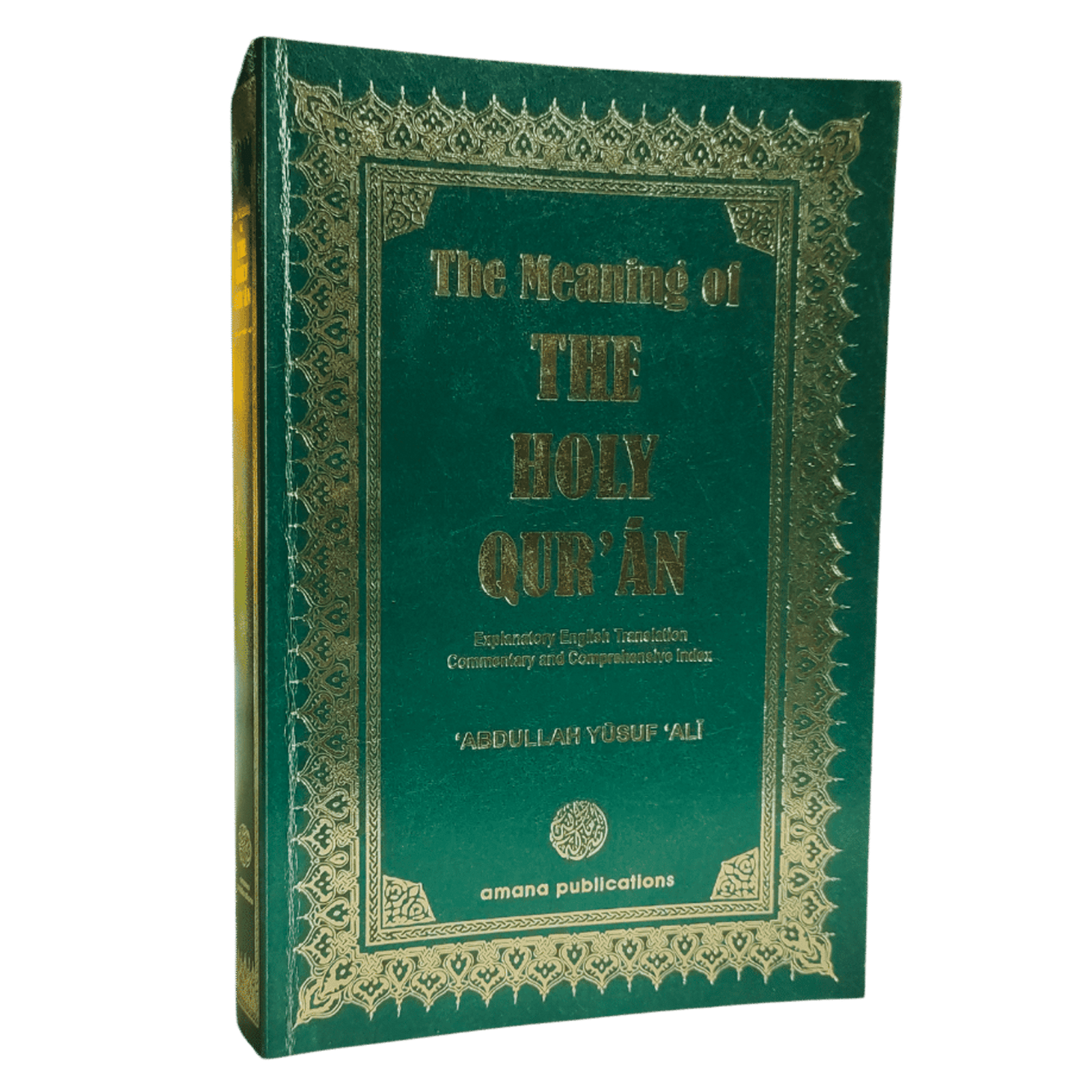 The Meaning Of The Holy Quran (Pocket size) Abdullah Yusuf 'Ali - Darussalam