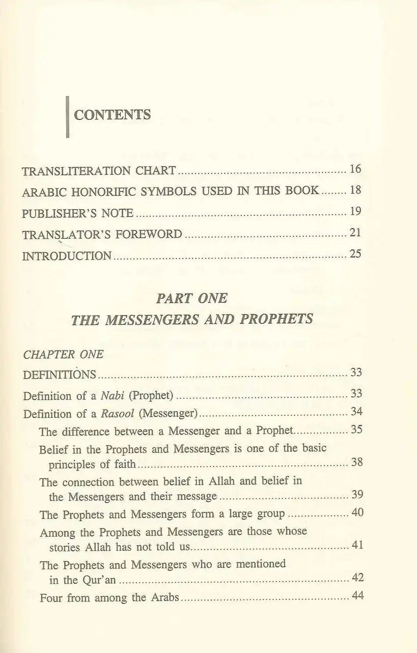 The Messengers and The Messages : Islamic Creed Series 4 - Darussalam