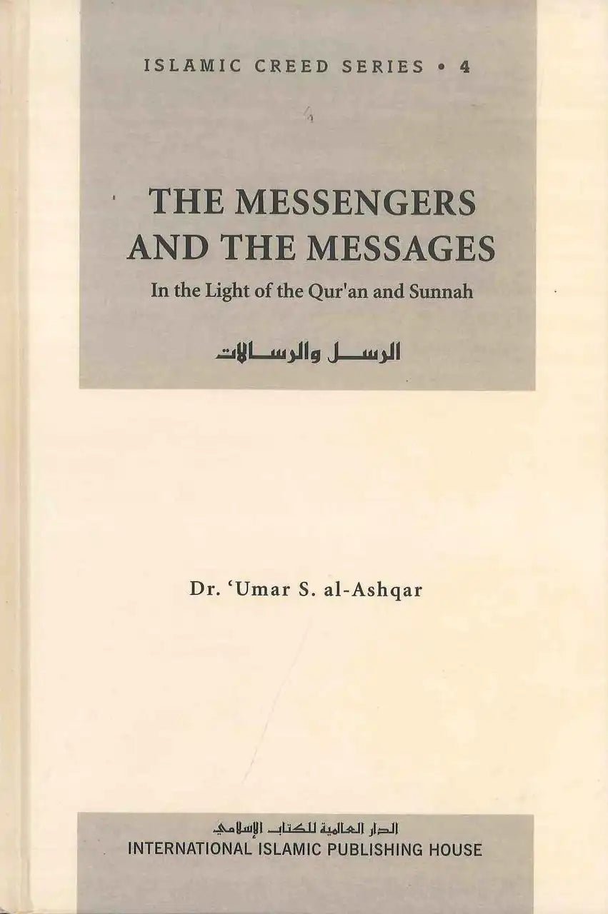 The Messengers and The Messages : Islamic Creed Series 4 - Darussalam