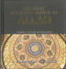 The Most Beautiful Names of ALLAH : Hard Back - Darussalam