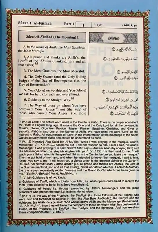 The Noble Quran Rainbow Medium (Arabic/English) 14x20 cm - Darussalam