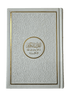 The Noble Quran Rainbow Medium (Arabic/English) 14x20 cm - Darussalam