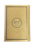 The Noble Quran Rainbow Medium (Arabic/English) 14x20 cm - Darussalam