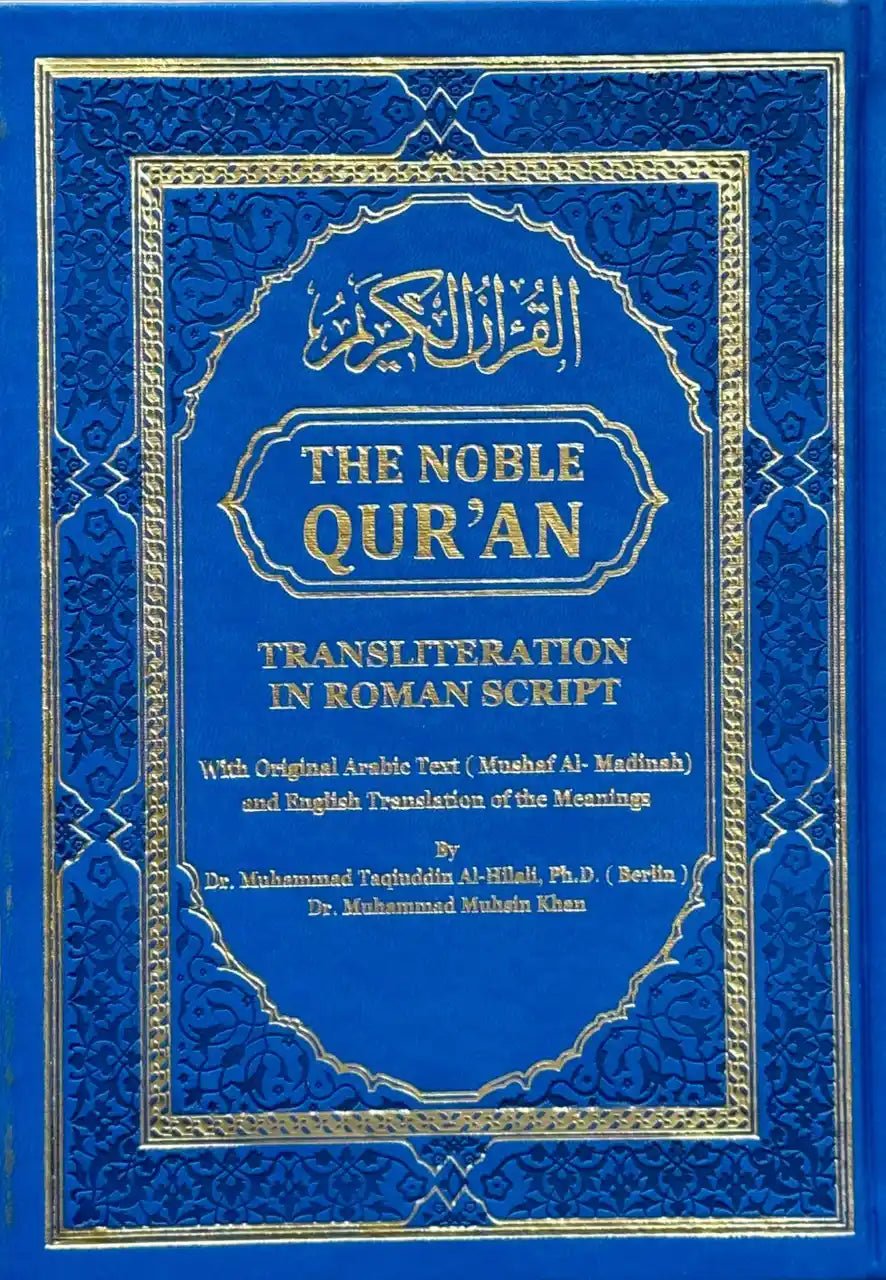 The Noble Quran Rainbow Transliteration in Roman Script Different Colors - Darussalam