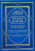 The Noble Quran Rainbow Transliteration in Roman Script Different Colors - Darussalam