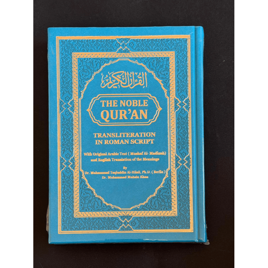 The Noble Quran Rainbow Transliteration in Roman Script Different Colors - Darussalam