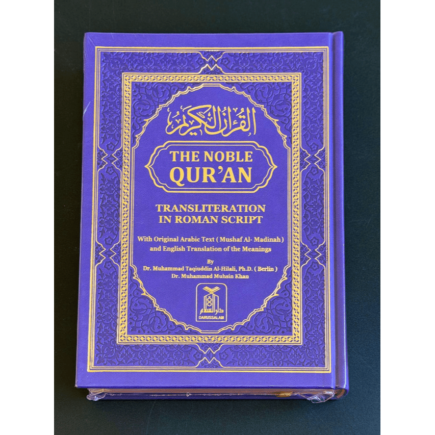 The Noble Quran Rainbow Transliteration in Roman Script Different Colors - Darussalam