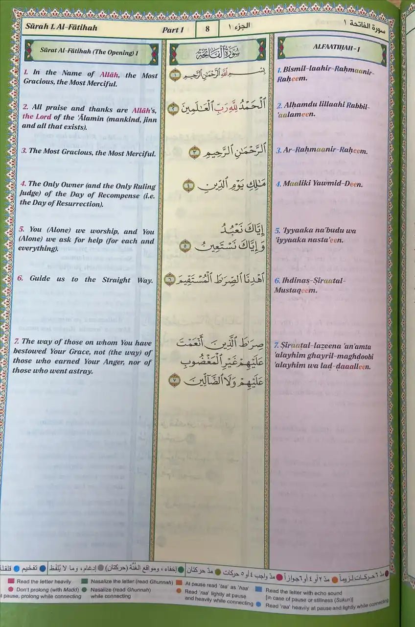 The Noble Quran Rainbow Transliteration in Roman Script Different Colors - Darussalam