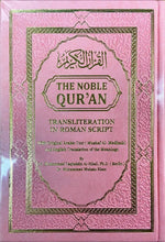 The Noble Quran Rainbow Transliteration in Roman Script Different Colors - Darussalam