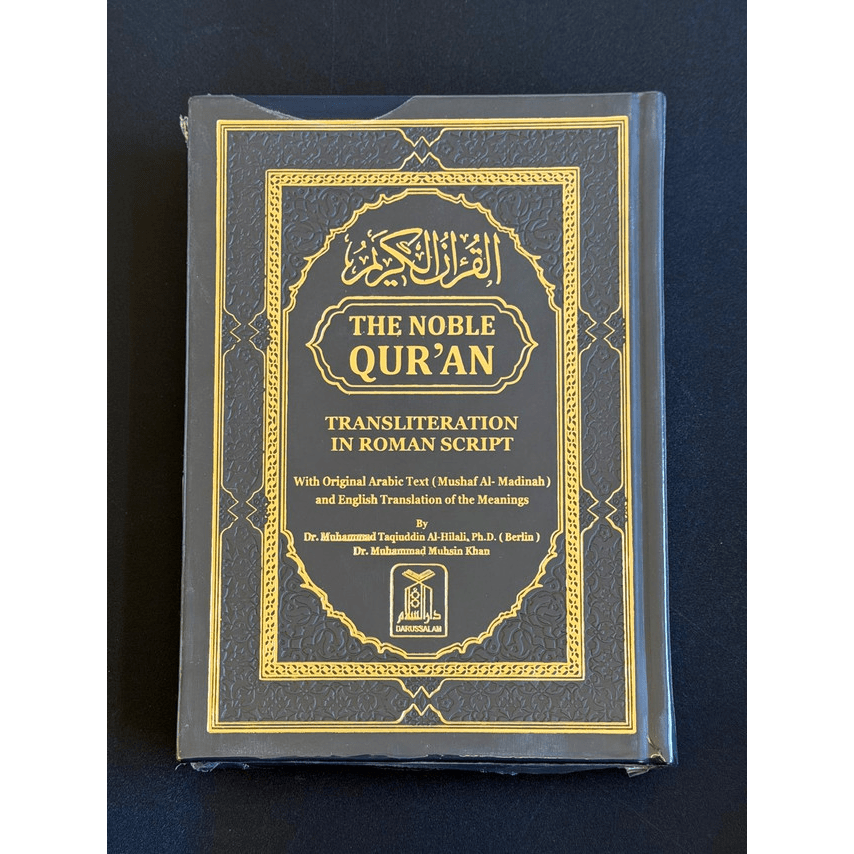 The Noble Quran Rainbow Transliteration in Roman Script Different Colors - Darussalam