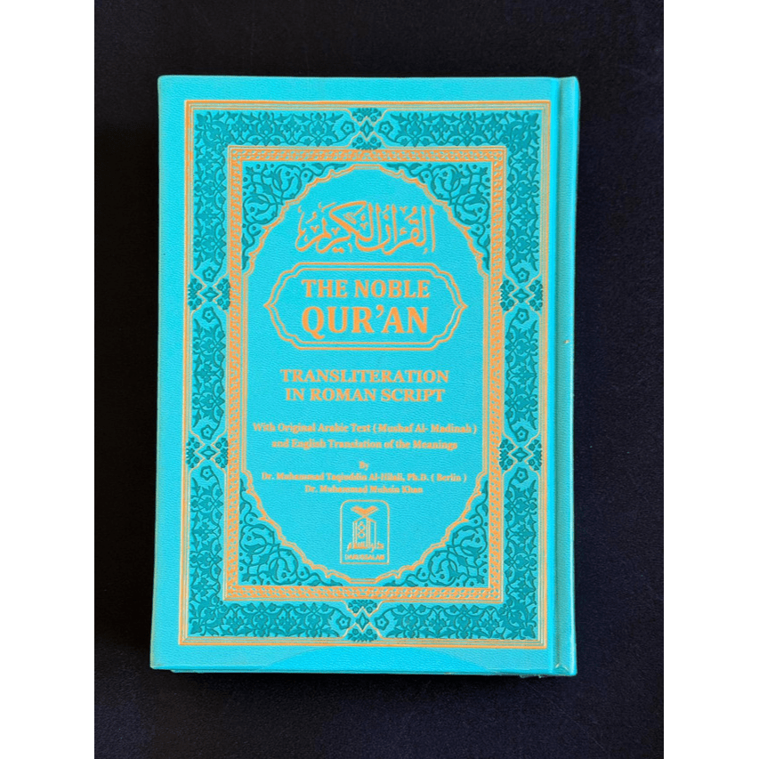 The Noble Quran Rainbow Transliteration in Roman Script Different Colors - Darussalam