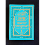 The Noble Quran Rainbow Transliteration in Roman Script Different Colors - Darussalam