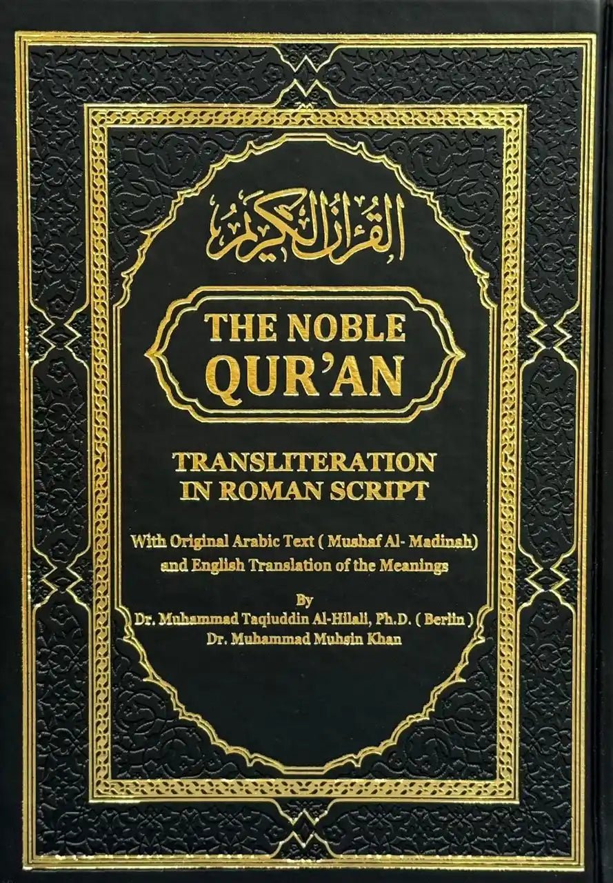 The Noble Quran Rainbow Transliteration in Roman Script Different Colors - Darussalam